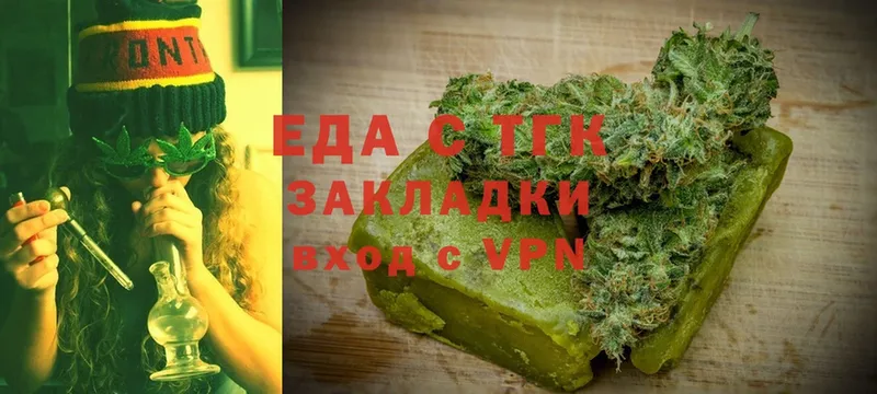 Canna-Cookies марихуана  купить наркотики цена  Курильск 