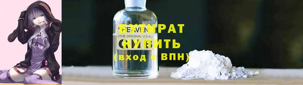 mdma Бородино