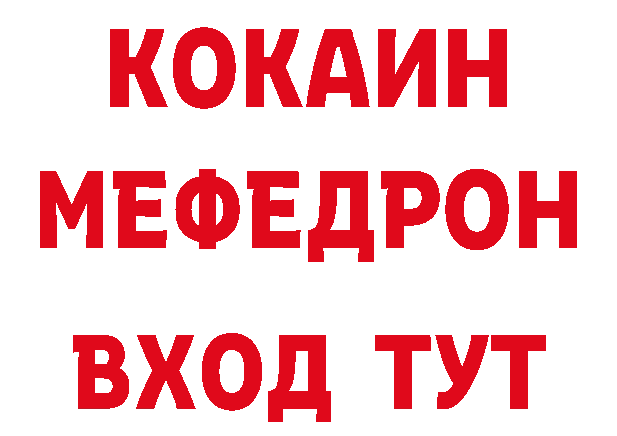 Продажа наркотиков даркнет какой сайт Курильск