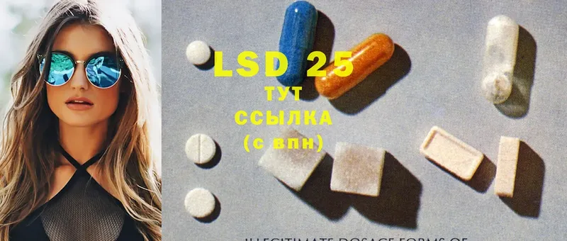 LSD-25 экстази кислота  где продают наркотики  Курильск 